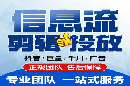案例分析：竞价代运营助力企业品牌知名度