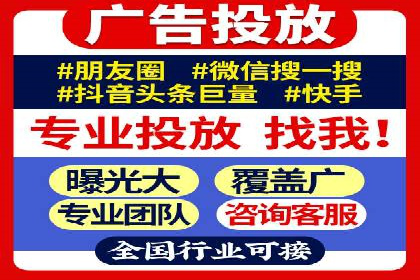 教育行业在抖音信息流推广中的成功实践